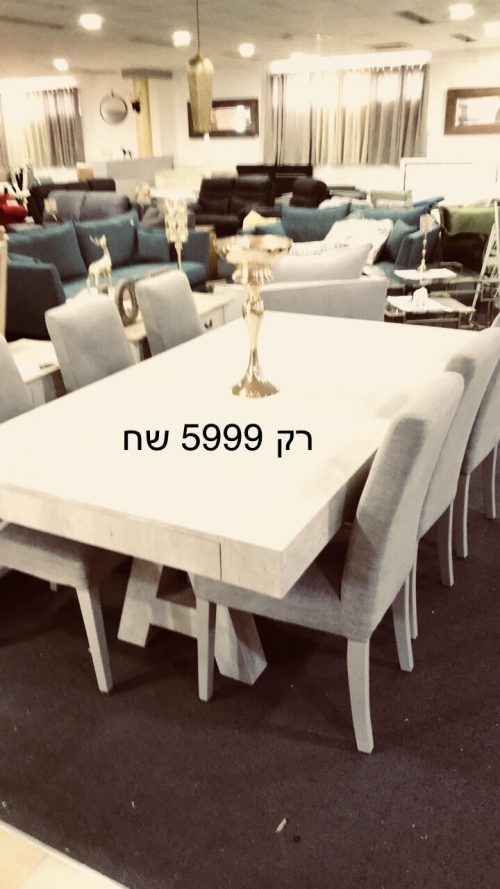 פינת אוכל דגם סטליוס