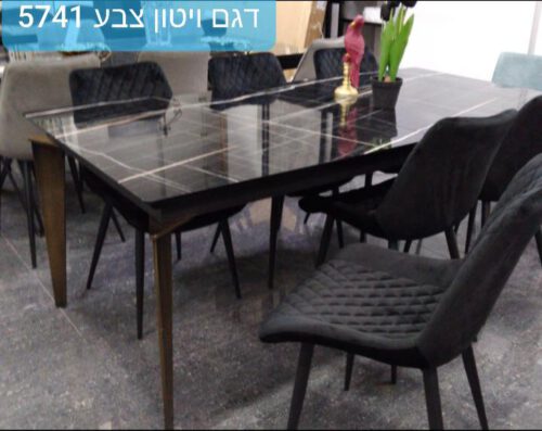 פינת אוכל קרמיקה דגם ויטון רויאל קומפורט