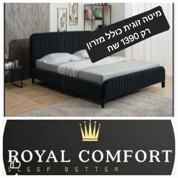 מיטות ובסיסי מיטה 0526055557