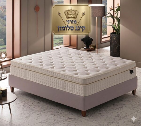 מזרנים קינג סלומון