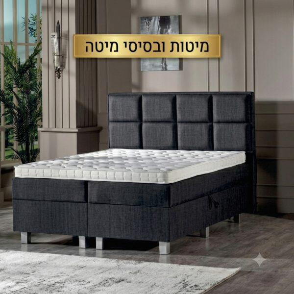מיטות ובסיסי מיטה
